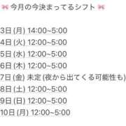 ヒメ日記 2025/11/03 17:35 投稿 りん びくびくサークル五反田店