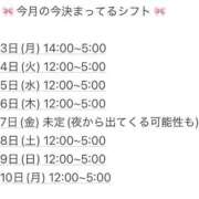 ヒメ日記 2025/11/03 17:51 投稿 りん びくびくサークル五反田店