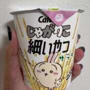 ヒメ日記 2025/11/21 11:24 投稿 りん びくびくサークル五反田店