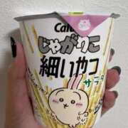 ヒメ日記 2025/11/21 11:41 投稿 りん びくびくサークル五反田店