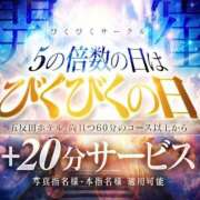 ヒメ日記 2025/11/25 16:52 投稿 りん びくびくサークル五反田店