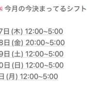 ヒメ日記 2025/11/27 16:27 投稿 りん びくびくサークル五反田店