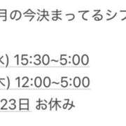ヒメ日記 2026/01/07 19:01 投稿 りん びくびくサークル五反田店