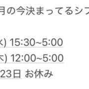 ヒメ日記 2026/01/07 19:11 投稿 りん びくびくサークル五反田店