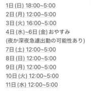 ヒメ日記 2026/02/01 17:51 投稿 りん びくびくサークル五反田店