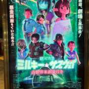 ヒメ日記 2026/02/14 20:05 投稿 りん びくびくサークル五反田店