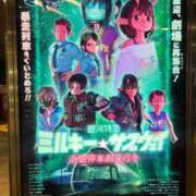 ヒメ日記 2026/02/14 20:21 投稿 りん びくびくサークル五反田店