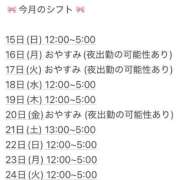 ヒメ日記 2026/02/15 00:51 投稿 りん びくびくサークル五反田店
