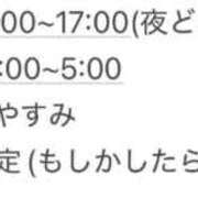 ヒメ日記 2026/02/25 06:21 投稿 りん びくびくサークル五反田店