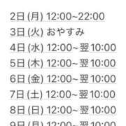 ヒメ日記 2026/03/02 05:46 投稿 りん びくびくサークル五反田店