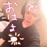 ヒメ日記 2025/04/17 06:45 投稿 さくや びくびくサークル五反田店