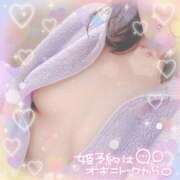 ヒメ日記 2025/04/18 06:57 投稿 さくや びくびくサークル五反田店