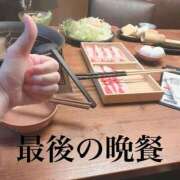 ヒメ日記 2025/04/21 11:53 投稿 さくや びくびくサークル五反田店