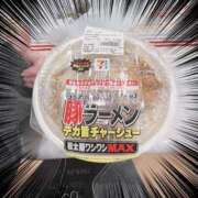 ヒメ日記 2025/05/02 13:16 投稿 さくや びくびくサークル五反田店