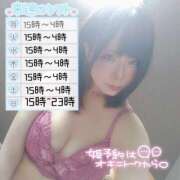 ヒメ日記 2025/05/09 14:17 投稿 さくや びくびくサークル五反田店