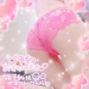 ヒメ日記 2025/05/15 10:00 投稿 さくや びくびくサークル五反田店