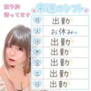 ヒメ日記 2025/05/17 17:07 投稿 さくや びくびくサークル五反田店