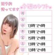 ヒメ日記 2025/05/20 20:37 投稿 さくや びくびくサークル五反田店