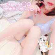 ヒメ日記 2025/05/24 18:58 投稿 さくや びくびくサークル五反田店