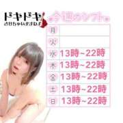 ヒメ日記 2025/06/10 19:17 投稿 さくや びくびくサークル五反田店