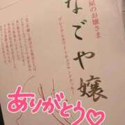 ヒメ日記 2025/04/17 23:45 投稿 さな びくびくサークル五反田店