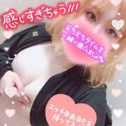 ヒメ日記 2025/03/29 11:05 投稿 ゆう びくびくサークル五反田店