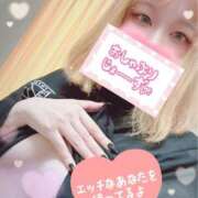 ヒメ日記 2025/04/05 12:21 投稿 ゆう びくびくサークル五反田店