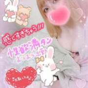 ヒメ日記 2025/04/05 13:03 投稿 ゆう びくびくサークル五反田店