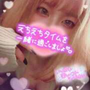 ヒメ日記 2025/04/05 16:26 投稿 ゆう びくびくサークル五反田店