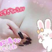 ヒメ日記 2025/04/17 14:00 投稿 ゆう びくびくサークル五反田店