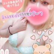 ヒメ日記 2025/05/04 13:39 投稿 ゆう びくびくサークル五反田店