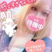 ヒメ日記 2025/05/04 17:21 投稿 ゆう びくびくサークル五反田店