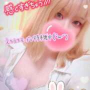 ヒメ日記 2025/05/05 18:10 投稿 ゆう びくびくサークル五反田店