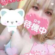 ヒメ日記 2025/06/07 14:11 投稿 ゆう びくびくサークル五反田店