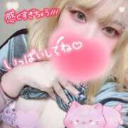 ヒメ日記 2025/06/08 12:58 投稿 ゆう びくびくサークル五反田店