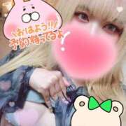 ヒメ日記 2025/06/30 10:27 投稿 ゆう びくびくサークル五反田店