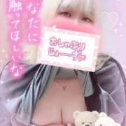 ヒメ日記 2025/07/12 14:30 投稿 ゆう びくびくサークル五反田店