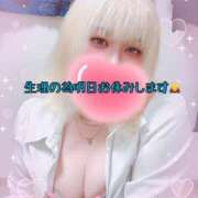 ヒメ日記 2025/07/17 17:11 投稿 ゆう びくびくサークル五反田店