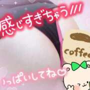 ヒメ日記 2025/07/20 17:51 投稿 ゆう びくびくサークル五反田店