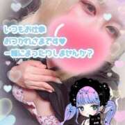 ヒメ日記 2025/07/27 16:10 投稿 ゆう びくびくサークル五反田店