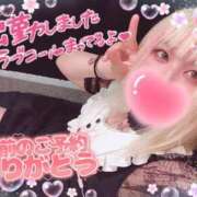 ヒメ日記 2025/07/30 14:41 投稿 ゆう びくびくサークル五反田店