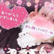 ヒメ日記 2025/08/12 15:02 投稿 ゆう びくびくサークル五反田店