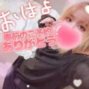 ヒメ日記 2025/10/13 12:35 投稿 ゆう びくびくサークル五反田店