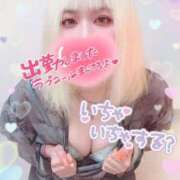 ヒメ日記 2025/10/14 15:41 投稿 ゆう びくびくサークル五反田店