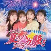 ヒメ日記 2025/05/06 21:47 投稿 あまね 俺のジュニア