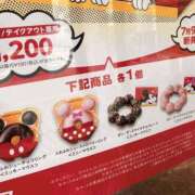 ヒメ日記 2025/07/13 20:26 投稿 あまね 俺のジュニア