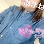 ヒメ日記 2025/07/31 20:26 投稿 あまね 俺のジュニア