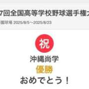 ヒメ日記 2025/08/23 12:56 投稿 あまね 俺のジュニア