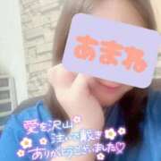 ヒメ日記 2025/09/11 11:46 投稿 あまね 俺のジュニア