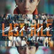 ヒメ日記 2025/09/25 20:46 投稿 あまね 俺のジュニア